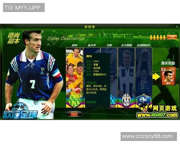 佛罗伦萨与罗马足球历史对决的辉煌与传奇回顾